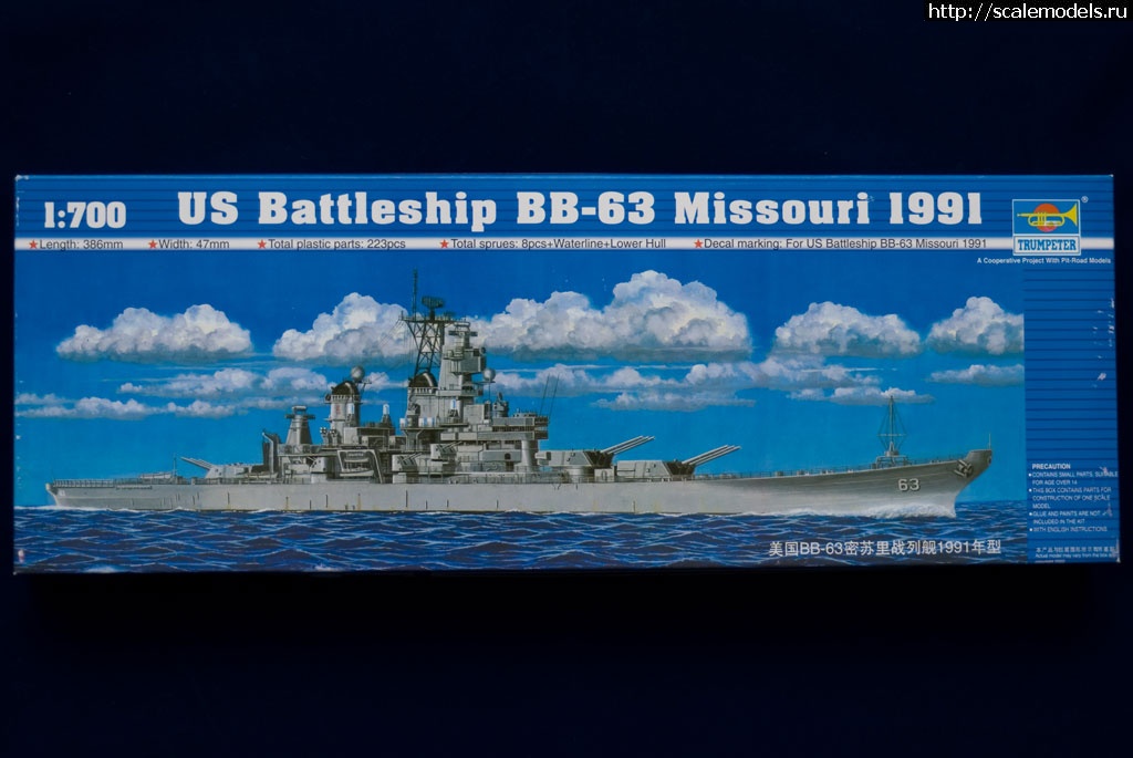 1377952517_0000.jpg : Trumpeter 1/700 US Battleship Missouri -  -   