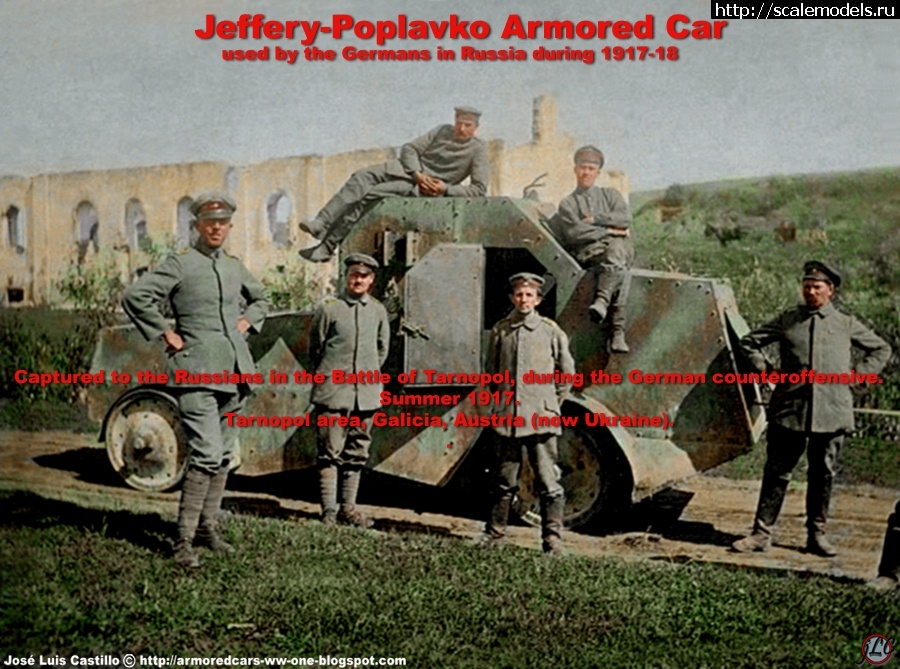 1380201872_Jeffery-Poplavkov-Armored-Car-ca-1917.jpg : #917308/   -  