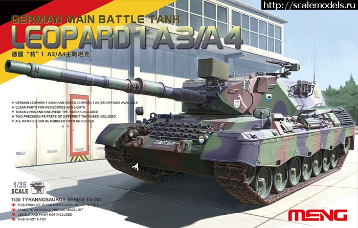 1381558299_29.jpg :  Meng Model 1/35 Leopard 1A3/A4  