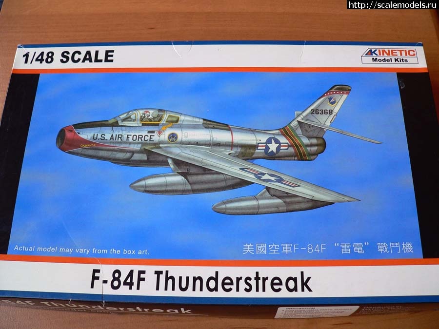 1/48 Kinetic F-84F Thunderstreak 52-6834, 91st FBS, 81st FBW  