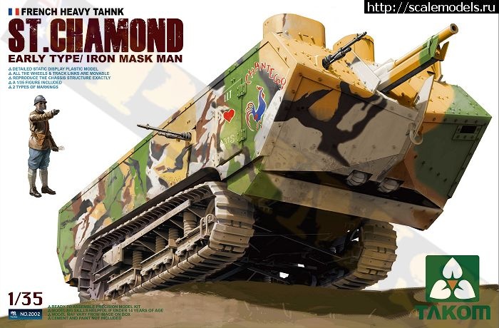 1383985442_2002.jpg :  Takom 1/35 French Heavy Tank St.Chamond Early Type   