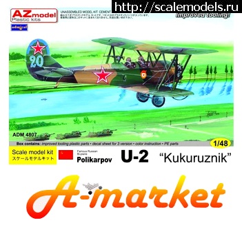 1385033708_amarket-U-2.jpg :    - Amarket.pl.ua  