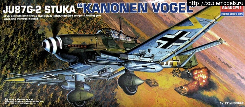 1389165926_0000.jpg : Academy 1/72 Ju-87G-2 Stuka Kanonen Vogel Закрыть окно