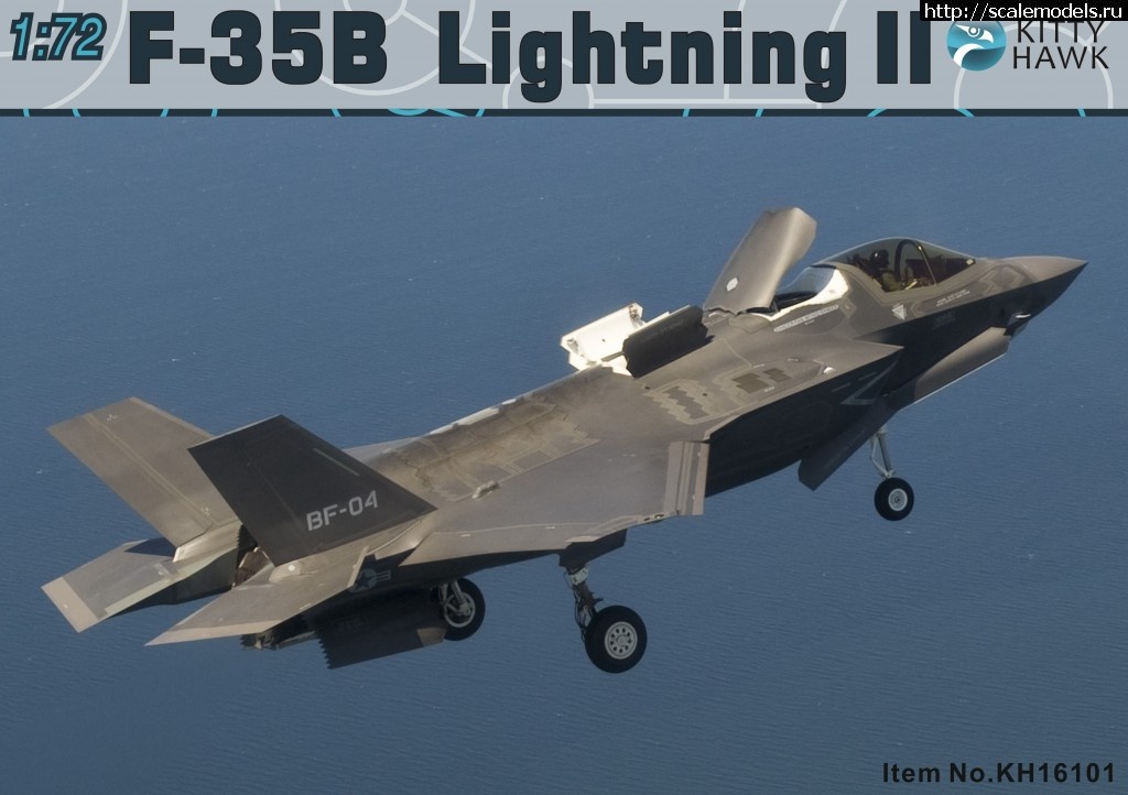 1389526306_A.jpg : Kitty Hawk 1/72 F-35 Lightning II   