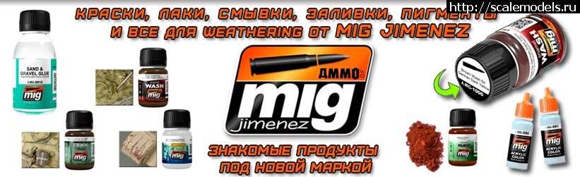 1389550303_AMG2014.jpg :  - ScaleFan.ru  