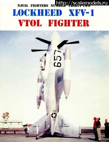 1389634312_kopiya_0.jpg : Lockheed XFV-1 1/72 Valom  