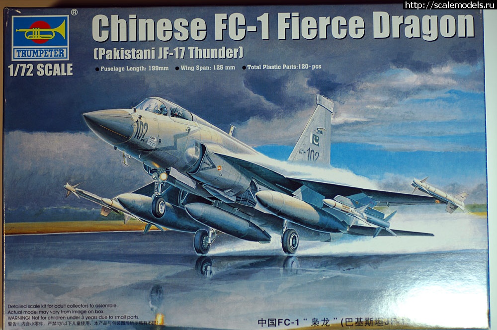 #966721/ Trumpeter 1/72 JF-17(FC-1) Fierce Dragon(#6996) -   