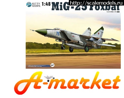 1389857632_amarket-Mig-25.jpg :    - Amarket.pl.ua  